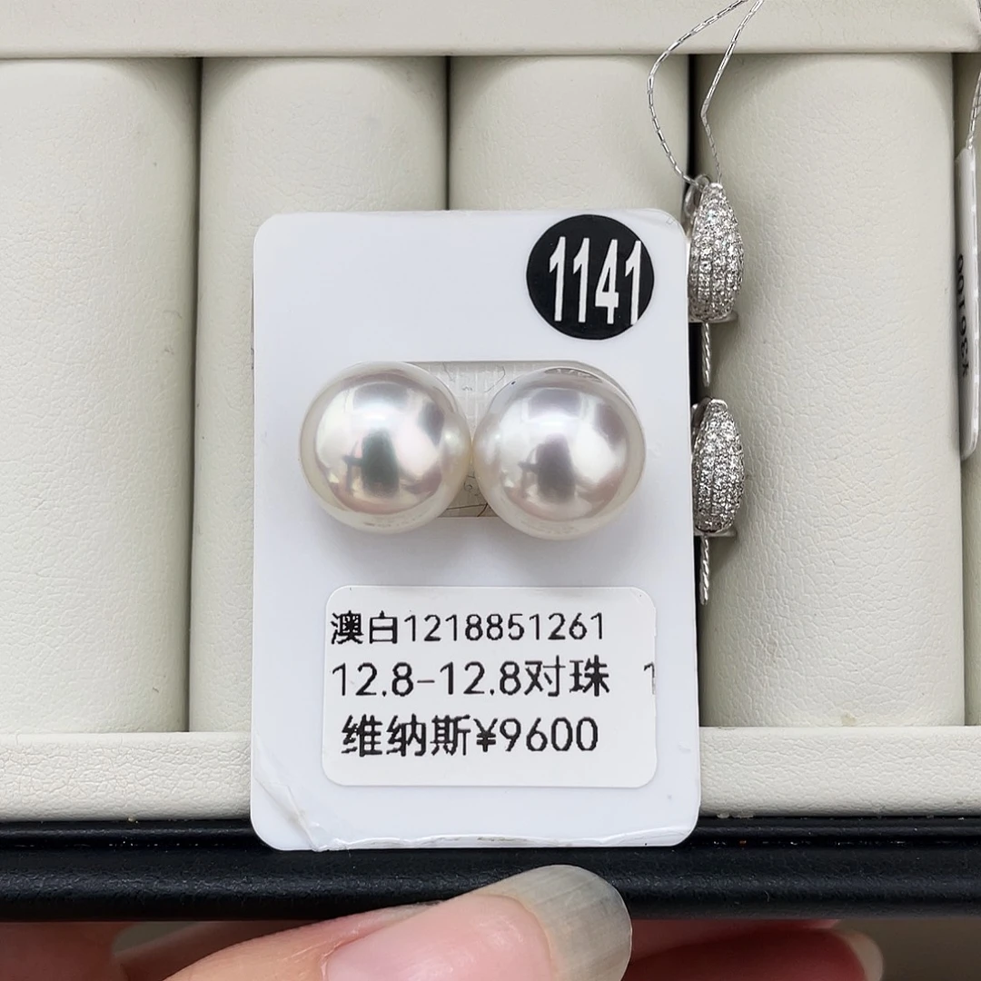 定制海水珍珠18K金镶嵌耳饰海水澳白对珠12.8mm秋