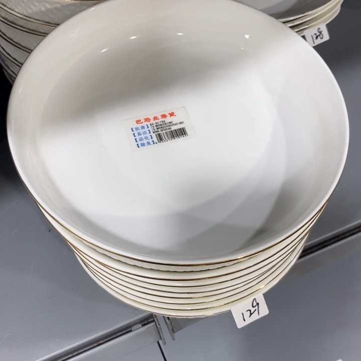 贾***汀摆件129号1个装9寸钻石圆盘