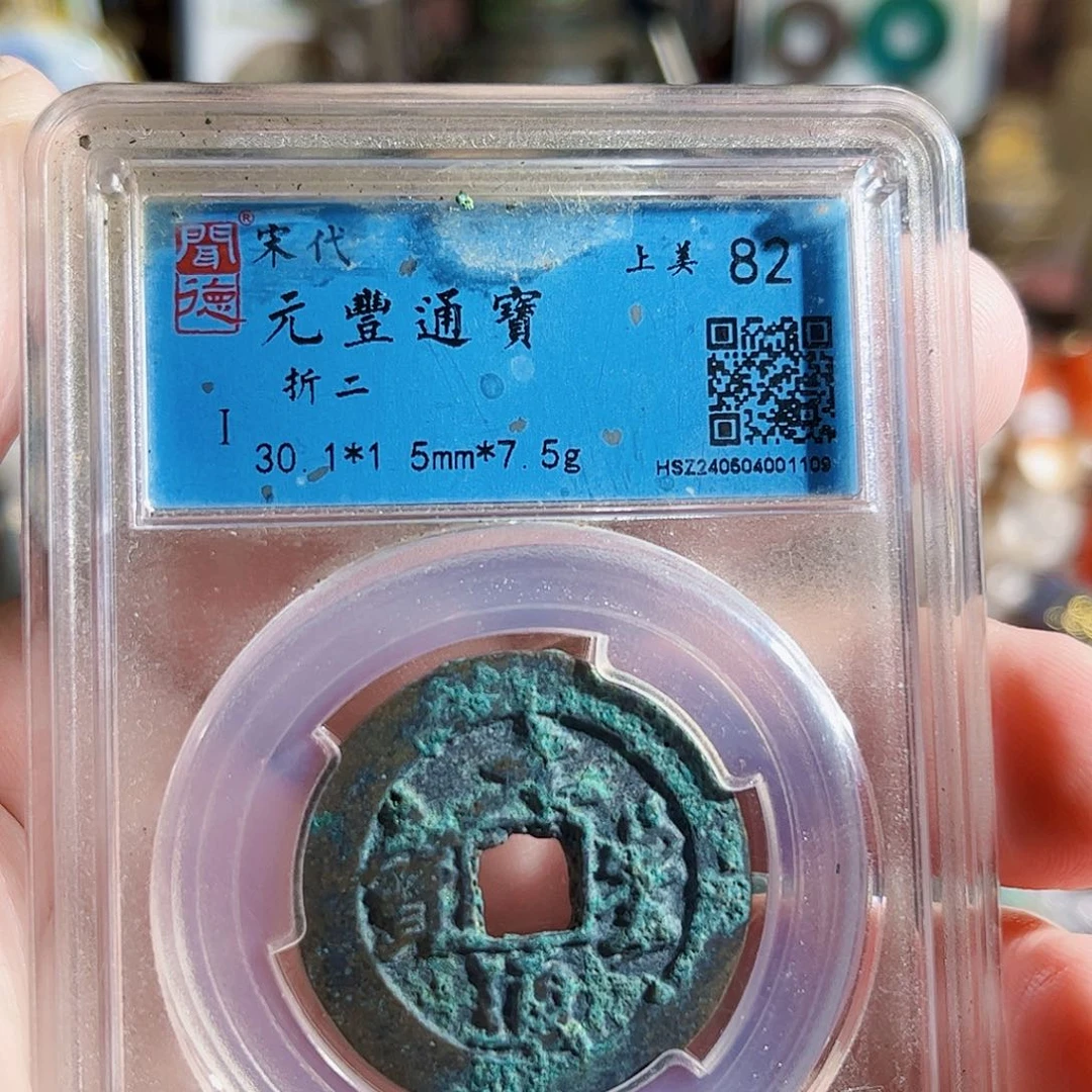 篆***坊铜五珠Z。