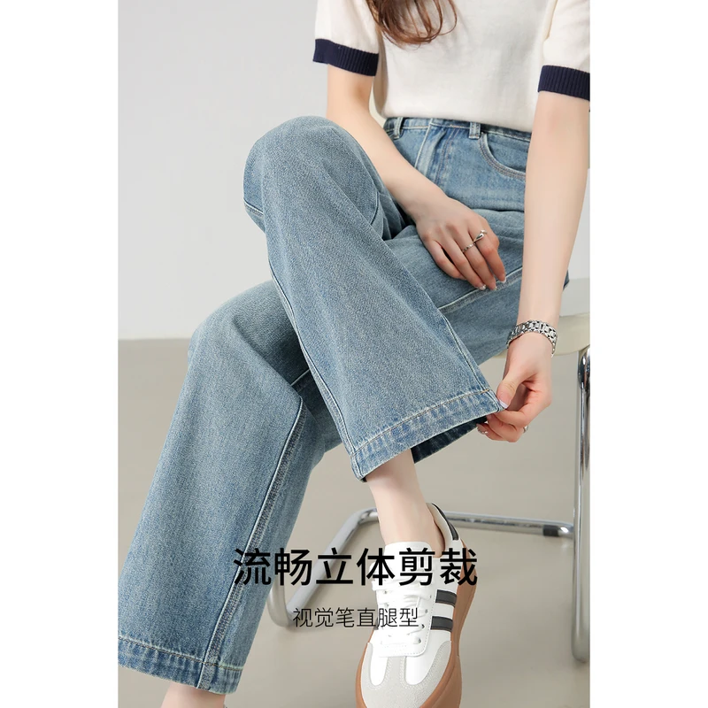 尚都比拉高腰棉质牛仔裤春秋新显瘦垂感长裤百搭通勤直筒裤子女