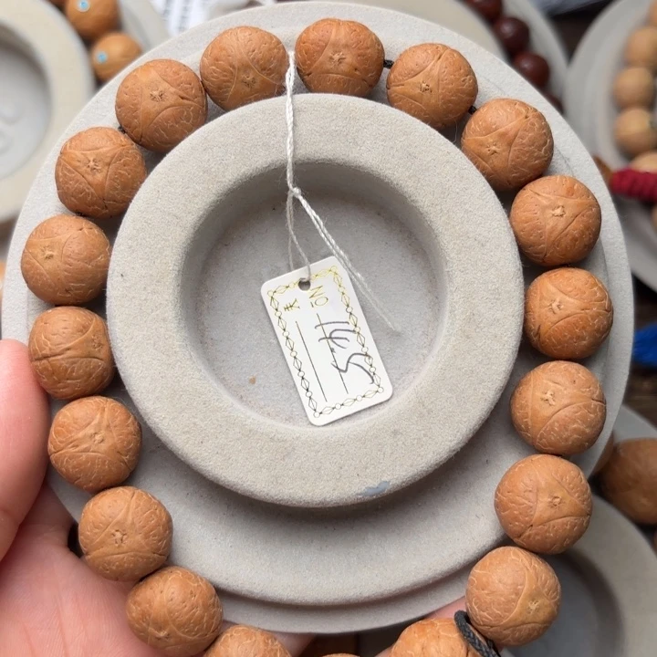 凤眼菩提吊坠天**微14.5m m手串