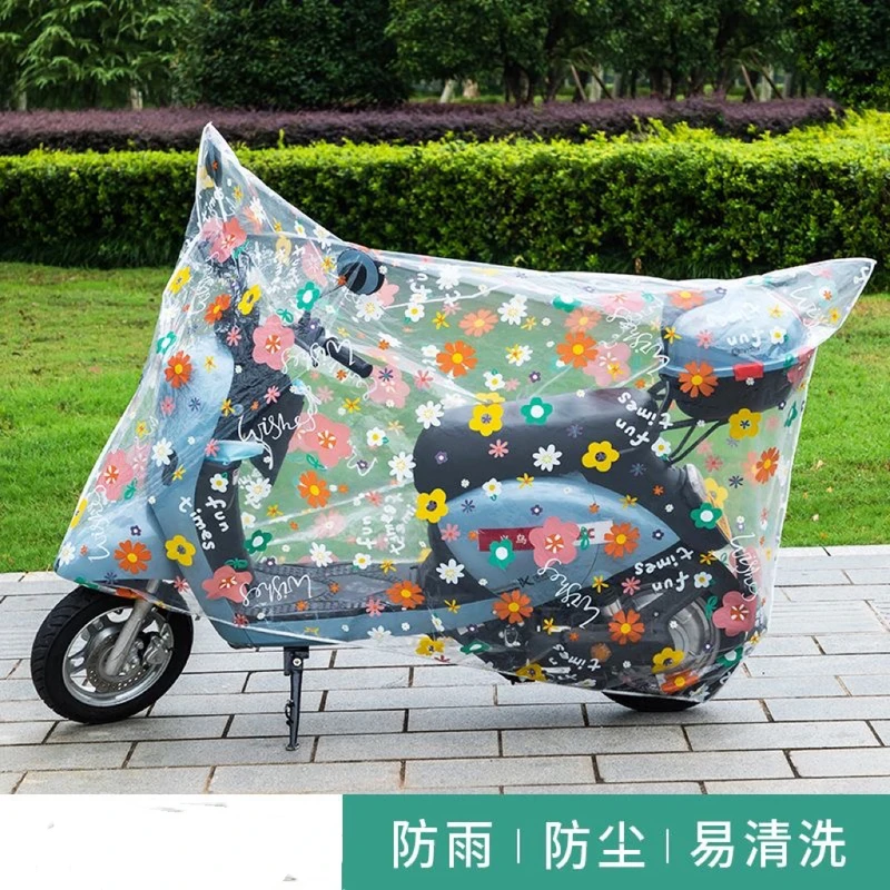 电动车防雨罩防尘车衣摩托车遮雨防护罩四季通用防水