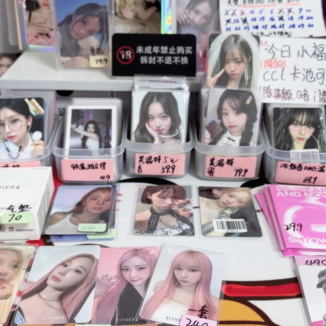 补3.9两包A版随机卡