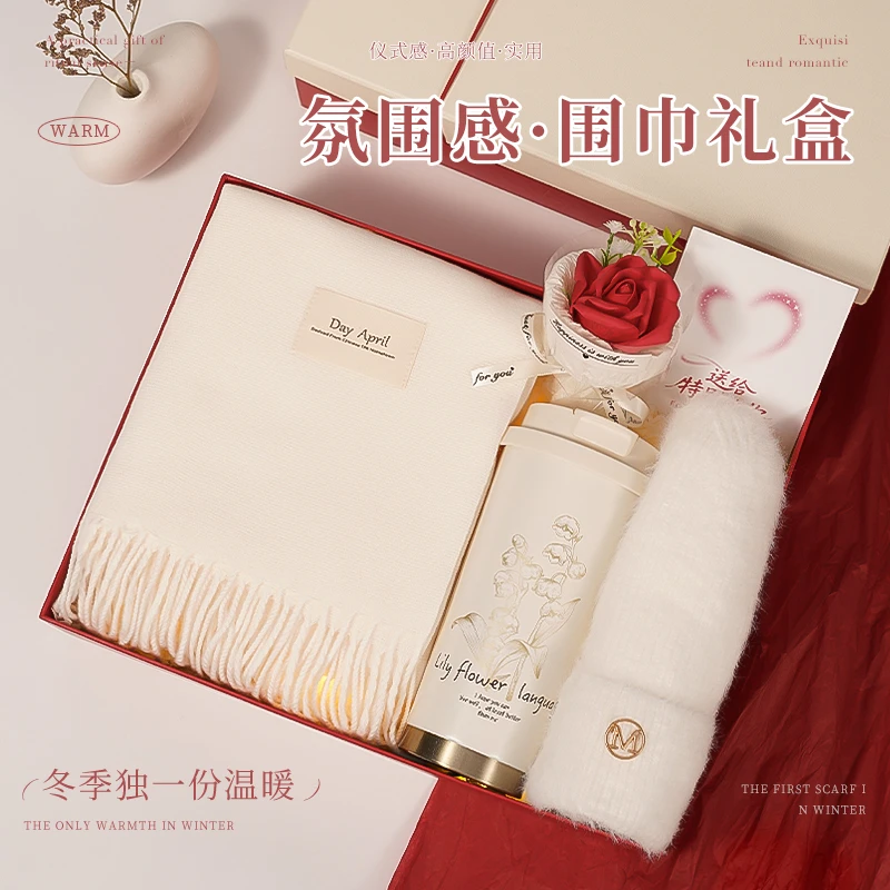 生日礼物送女生小众高级感创意送闺蜜女友老婆实用氛围感围巾礼盒