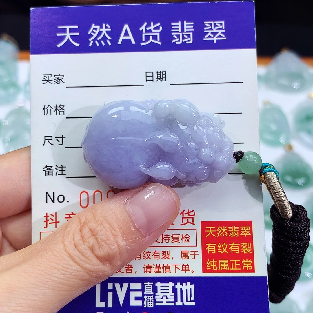 翡翠未镶嵌颈饰翡翠吊坠