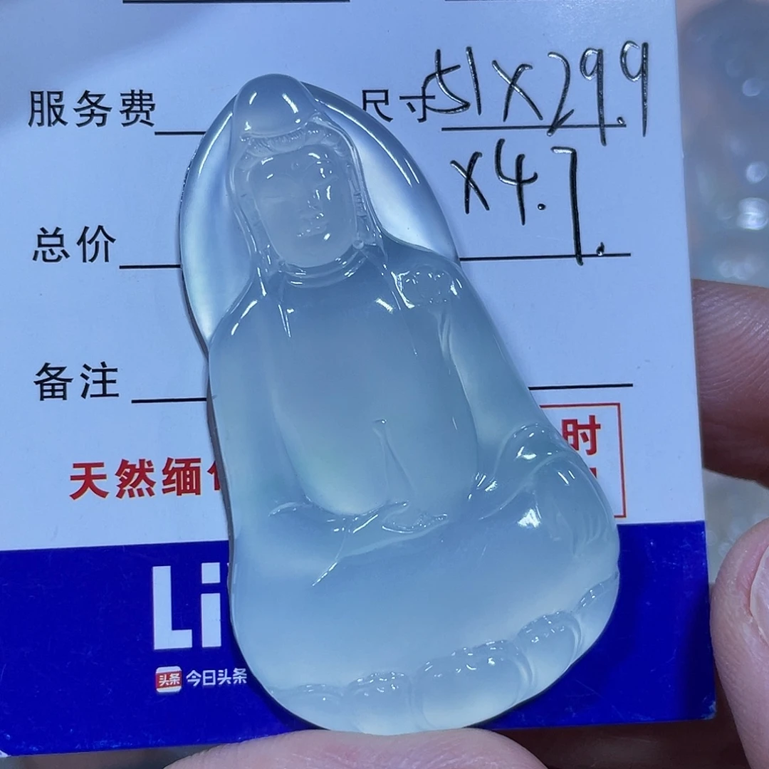 翡翠未镶嵌颈饰天然缅甸翡翠A货素衣观音