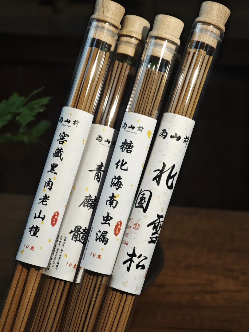 交个朋友·虫漏、老山檀香、雪松、青麟髓各10g线香