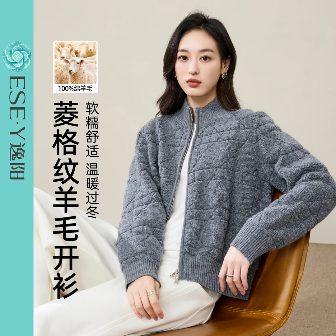 逸阳100%羊毛开衫女2025年冬新款半高领休闲宽松显瘦加厚毛衣外套