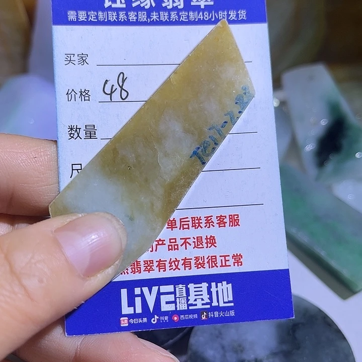 翡翠未镶嵌颈饰翡翠A货一手货源