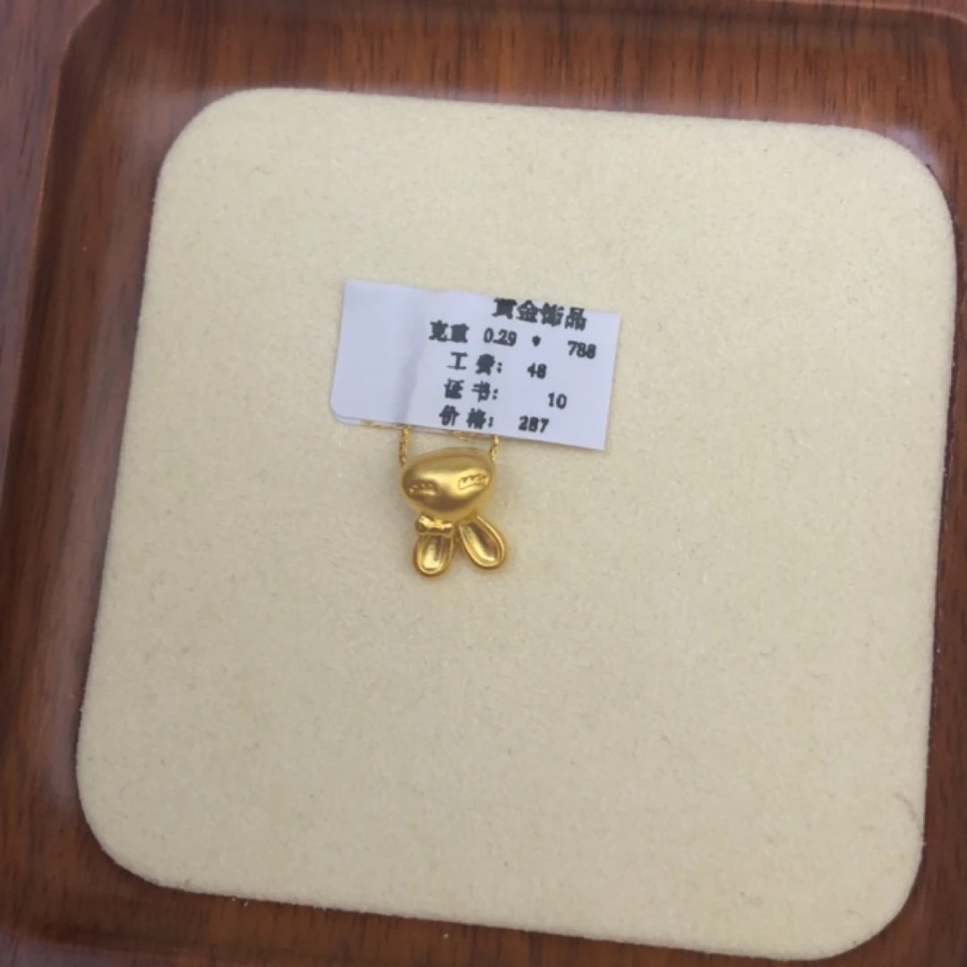 克重0.29 兔子转运珠 足金999