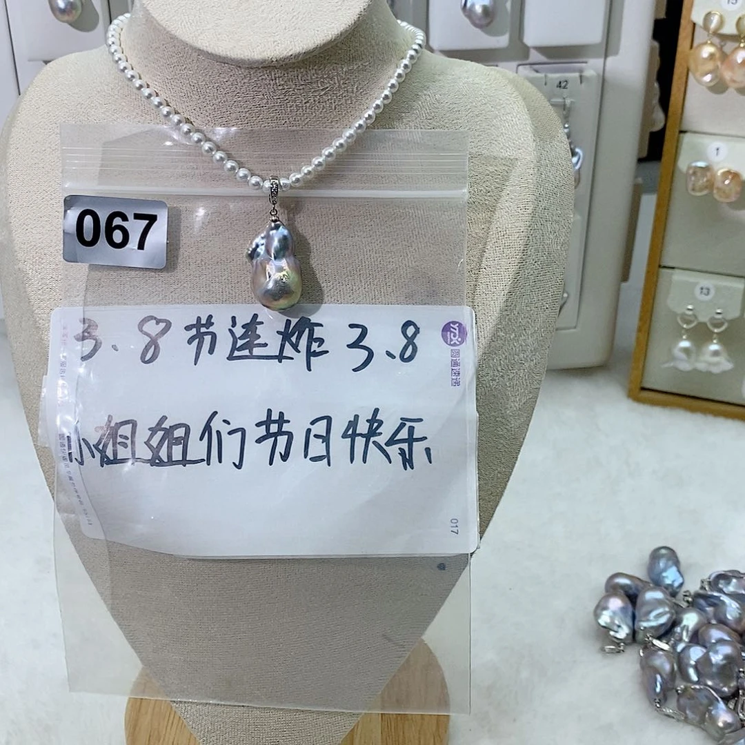 淡水珍珠颈饰合金