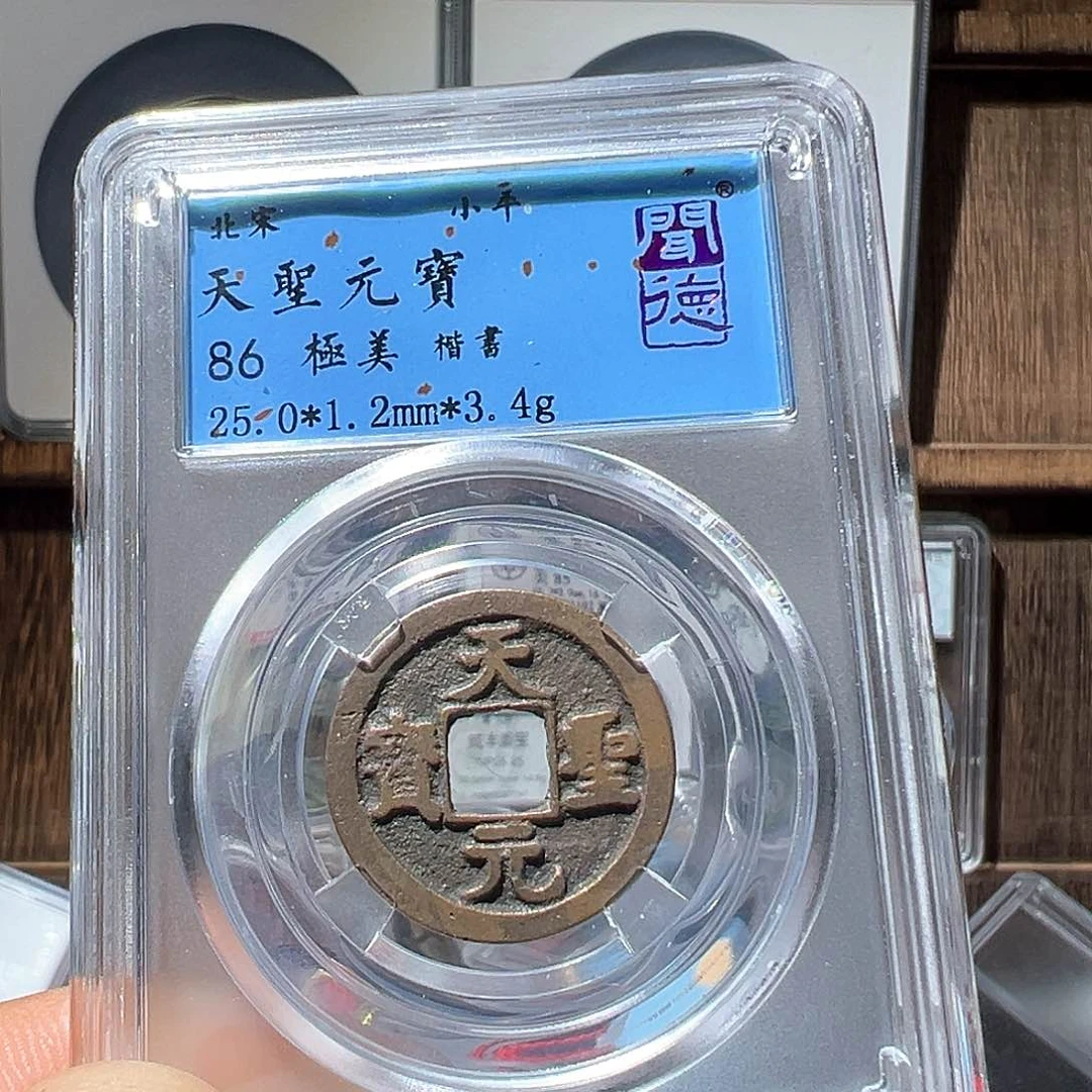 铜蓝**空天圣3333333333333