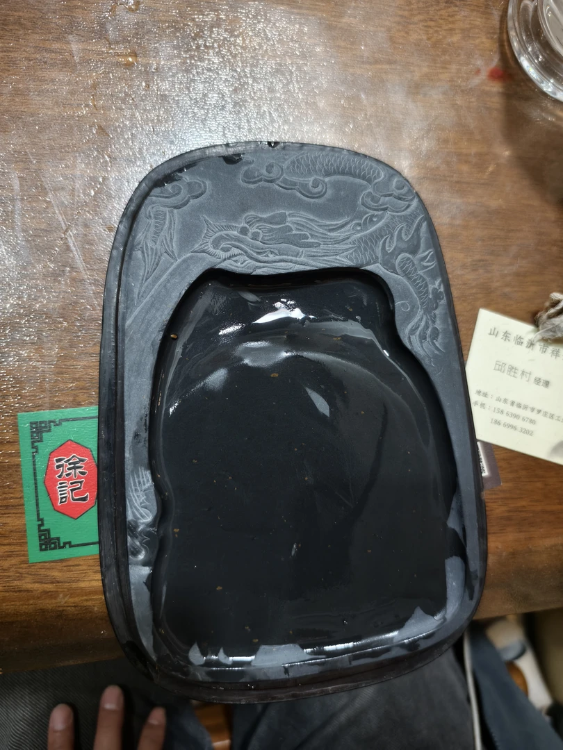 歙砚，盒子有瑕疵