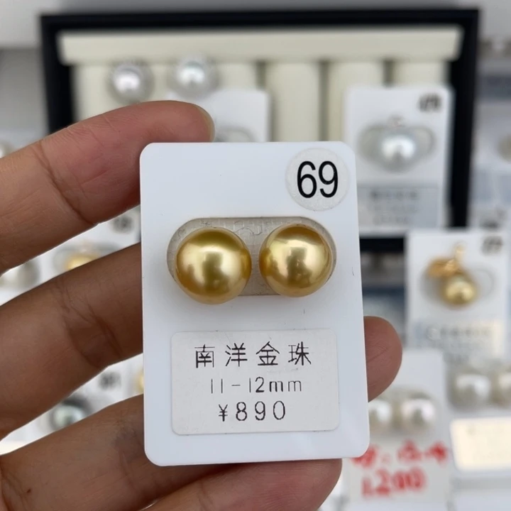 定制海水珍珠未镶嵌裸珠