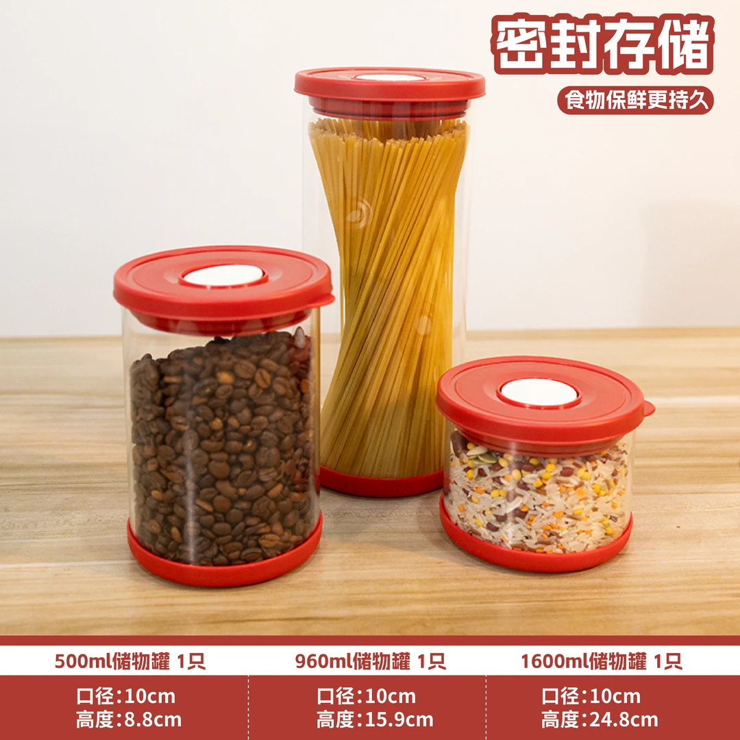 高太白（GTB）玻璃密封罐食品级储存储物罐厨房香料干货五谷杂粮