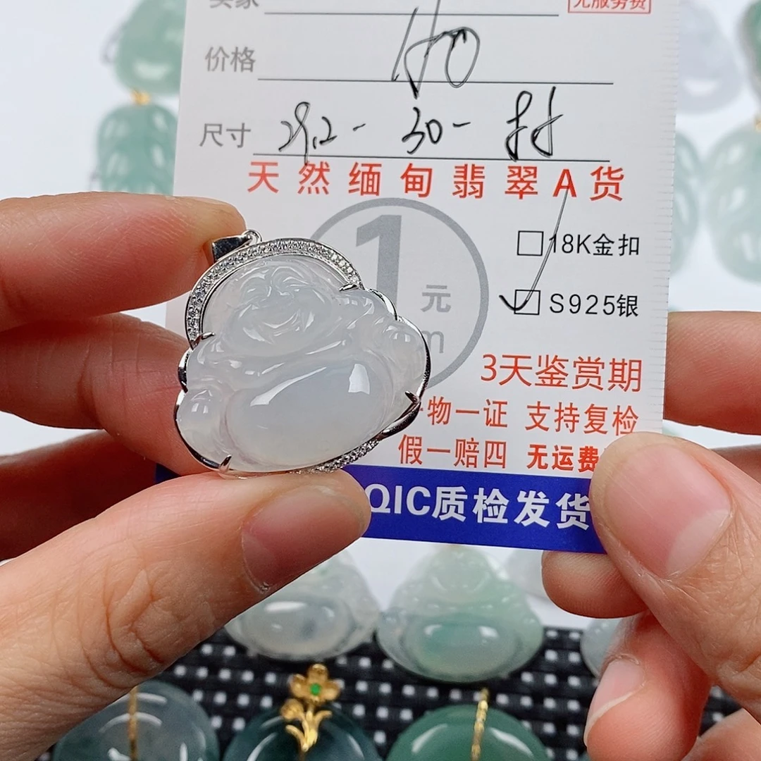颈饰银S925镶嵌翡翠挂件