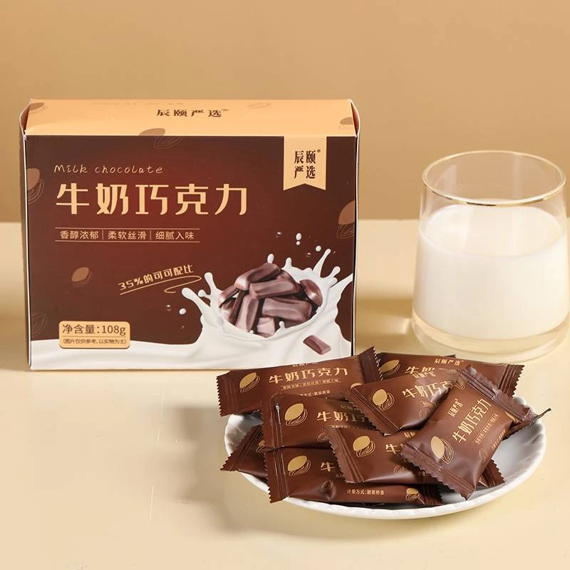 辰颐严选 牛奶巧克力