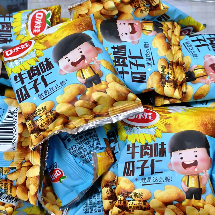 【阿杰自营】直播】12月8到期】口水娃牛肉味瓜子仁约25g