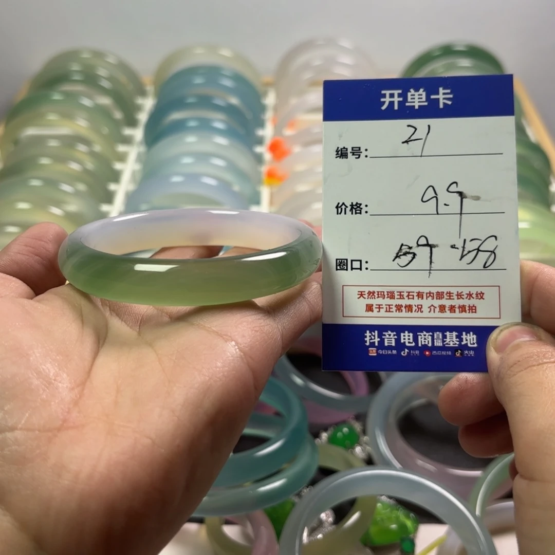 玛瑙/玉髓未镶嵌手镯