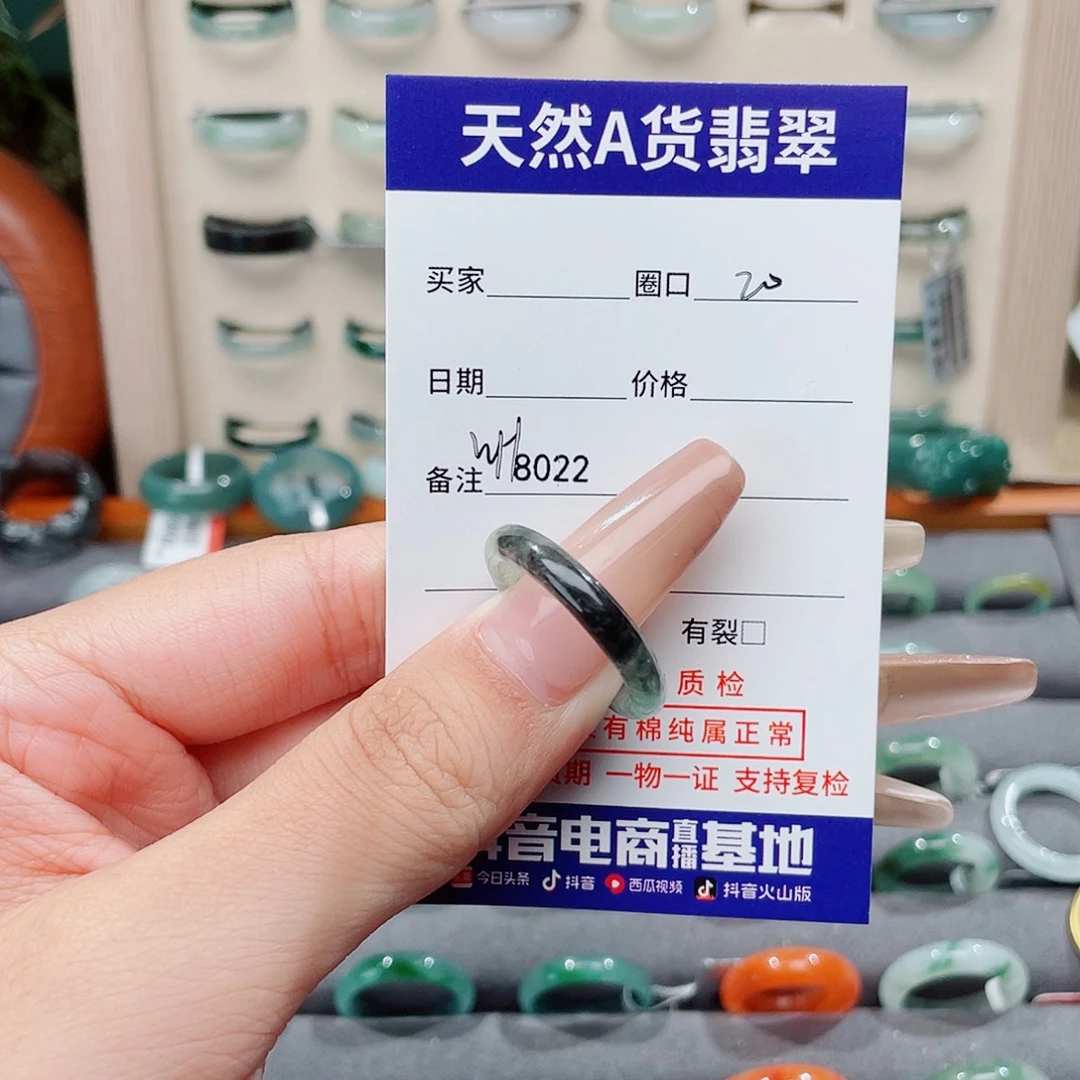 翡翠未镶嵌戒指WH8022