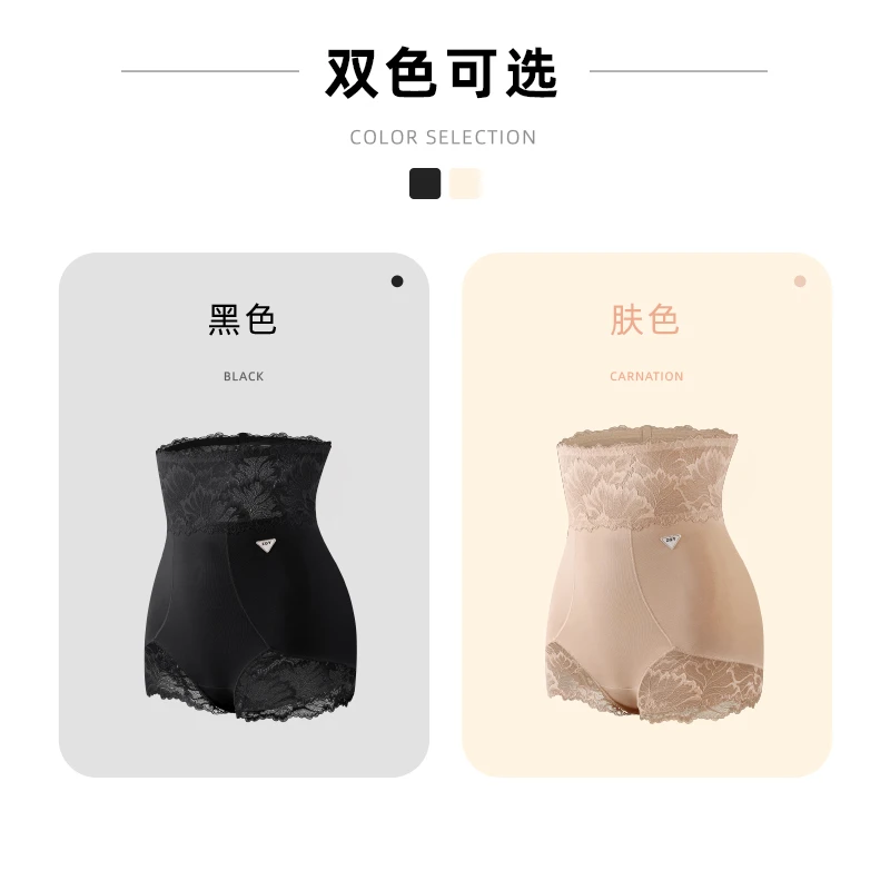 【小薇专属】盈公主新款蕾丝收腹裤三角款美体裤YK9322 A