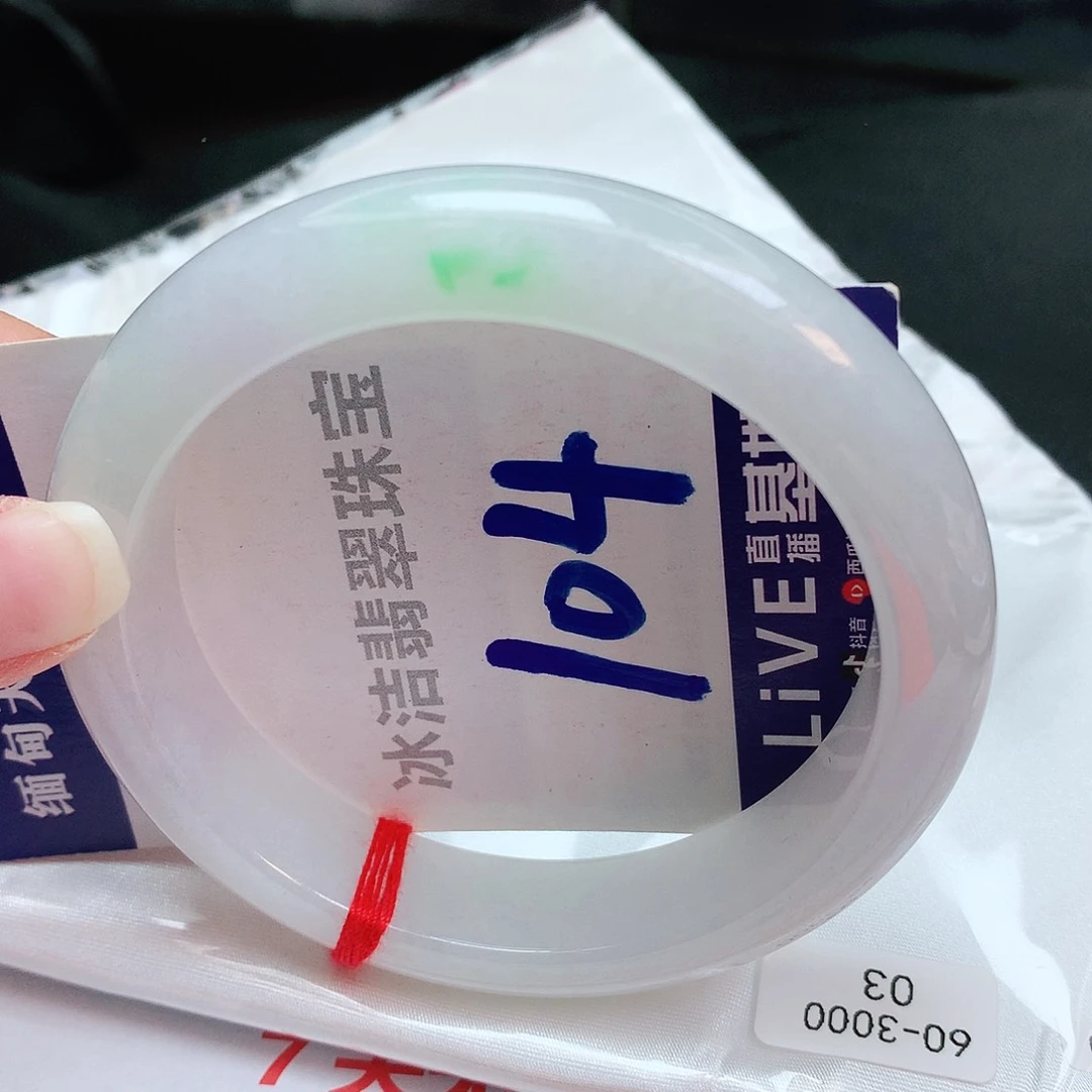 翡翠手镯未镶嵌缅甸天然a货翡翠手镯