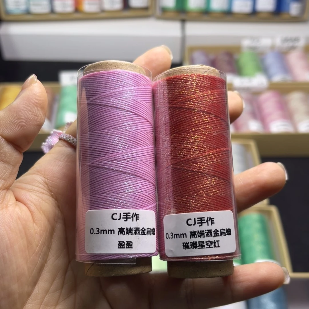 腈纶 0.3洒金扁蜡盈盈  星空红