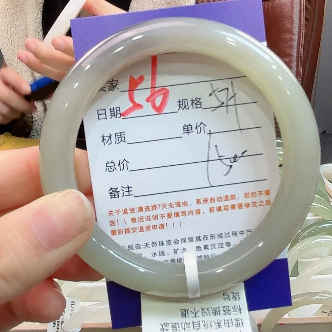 未镶嵌手链和田玉