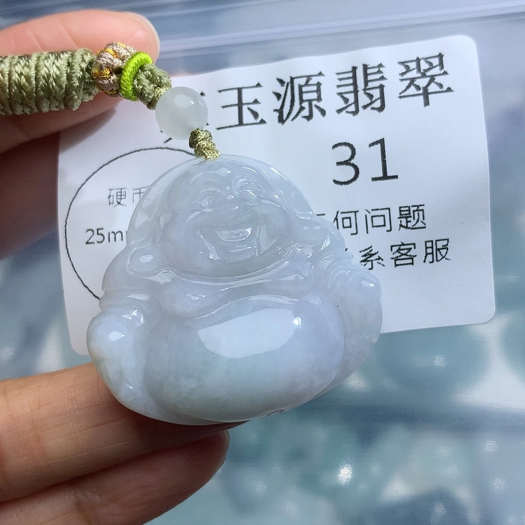 颈饰未镶嵌翡翠31