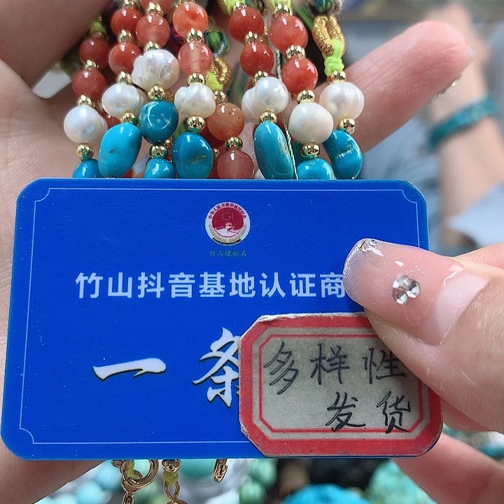 南红玛瑙珠宝奇石未镶嵌