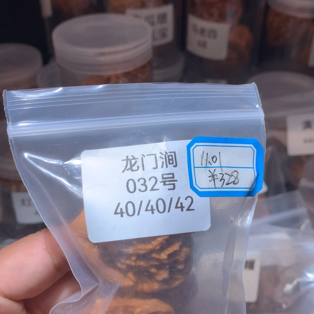文玩核桃吊坠40龙门涧