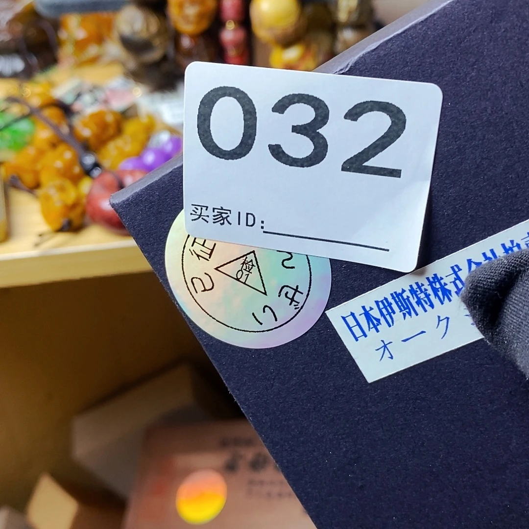 怡***姥大叶紫檀（黑酸枝木类）032