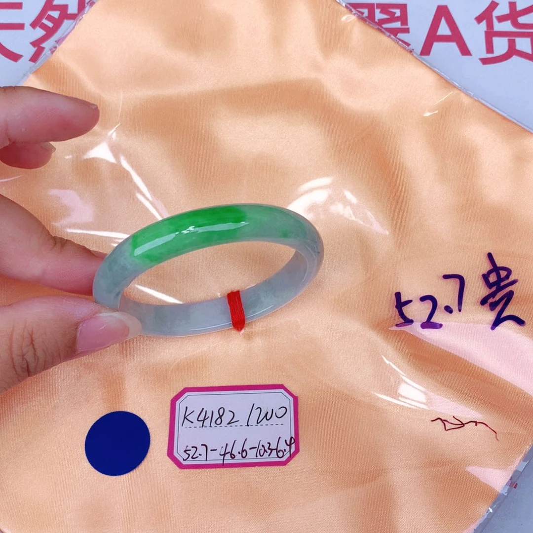 未镶嵌手镯翡翠缅甸翡翠