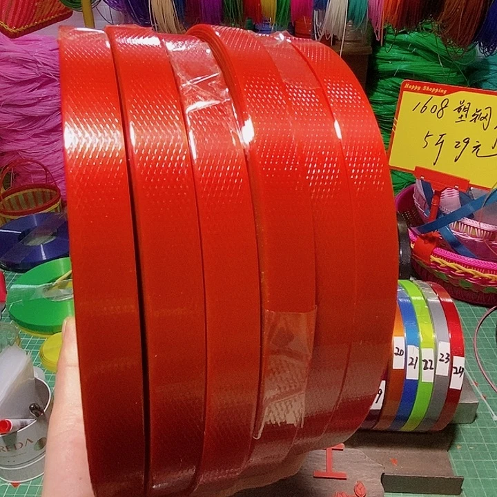 过***天中国红塑钢带2斤开六一斤开八一斤开二