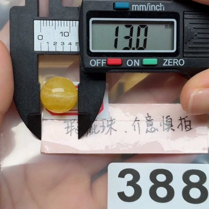 未镶嵌琥珀裸石微瑕