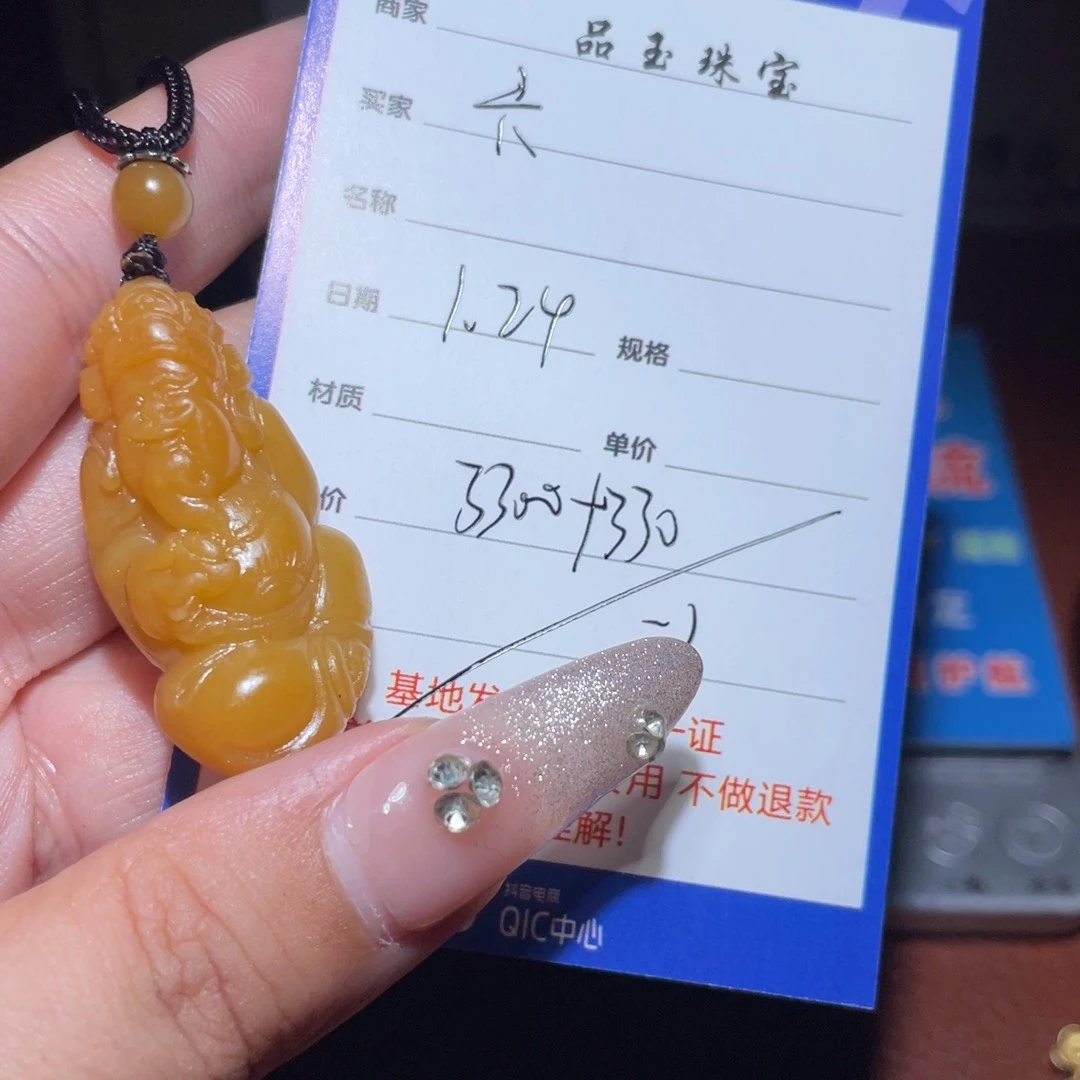 和田玉挂件未镶嵌卡***人