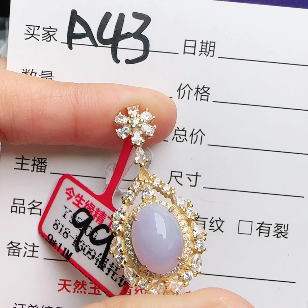 银S925镶嵌戒指翡翠