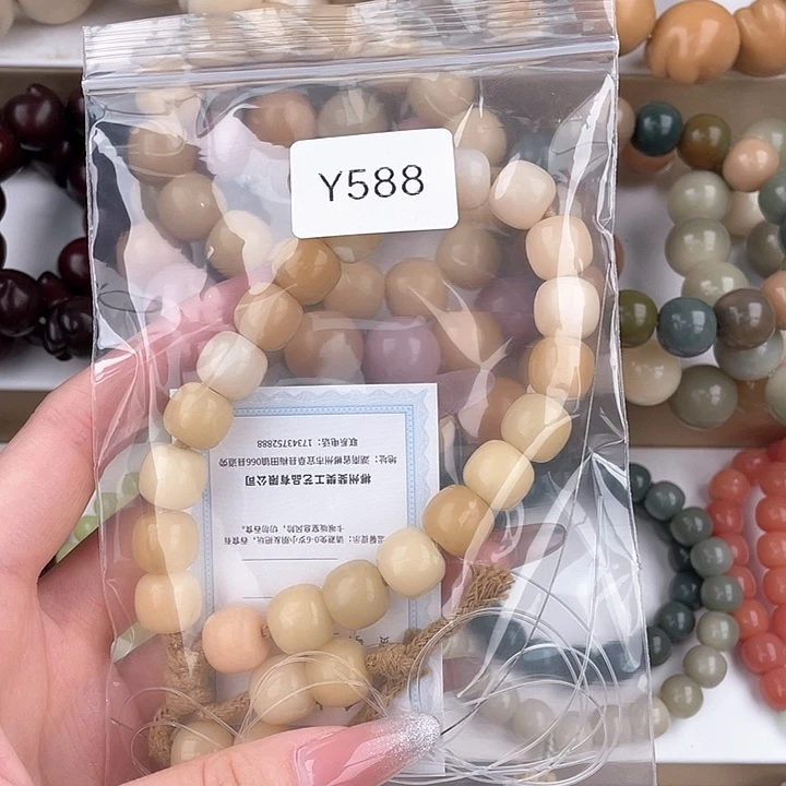 白玉菩提手串谎*Q手持一个y588