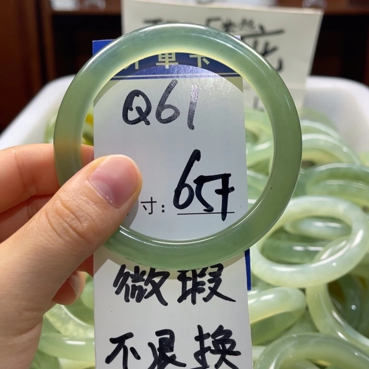 岫玉未镶嵌手镯手镯