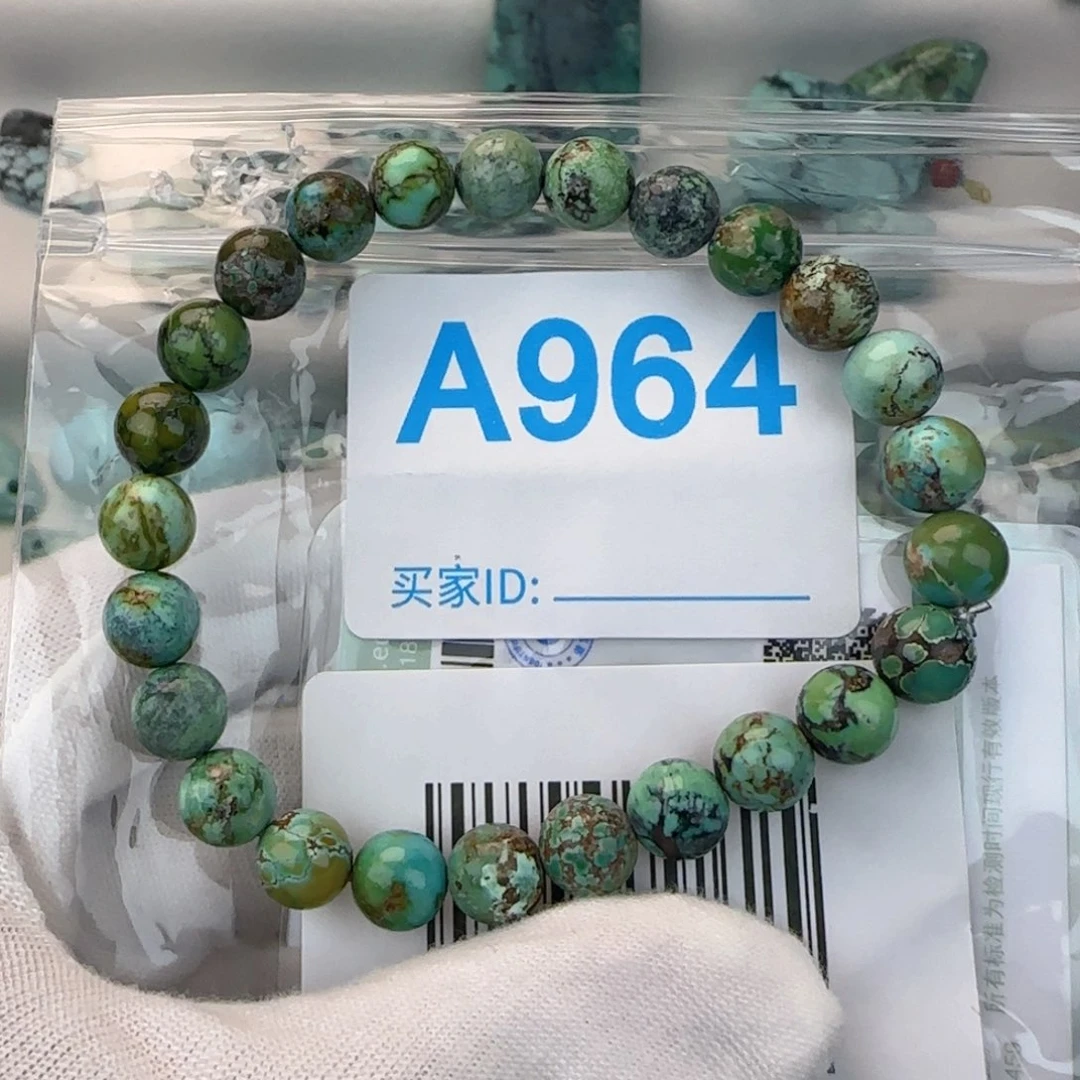 绿松石未镶嵌配饰7.5