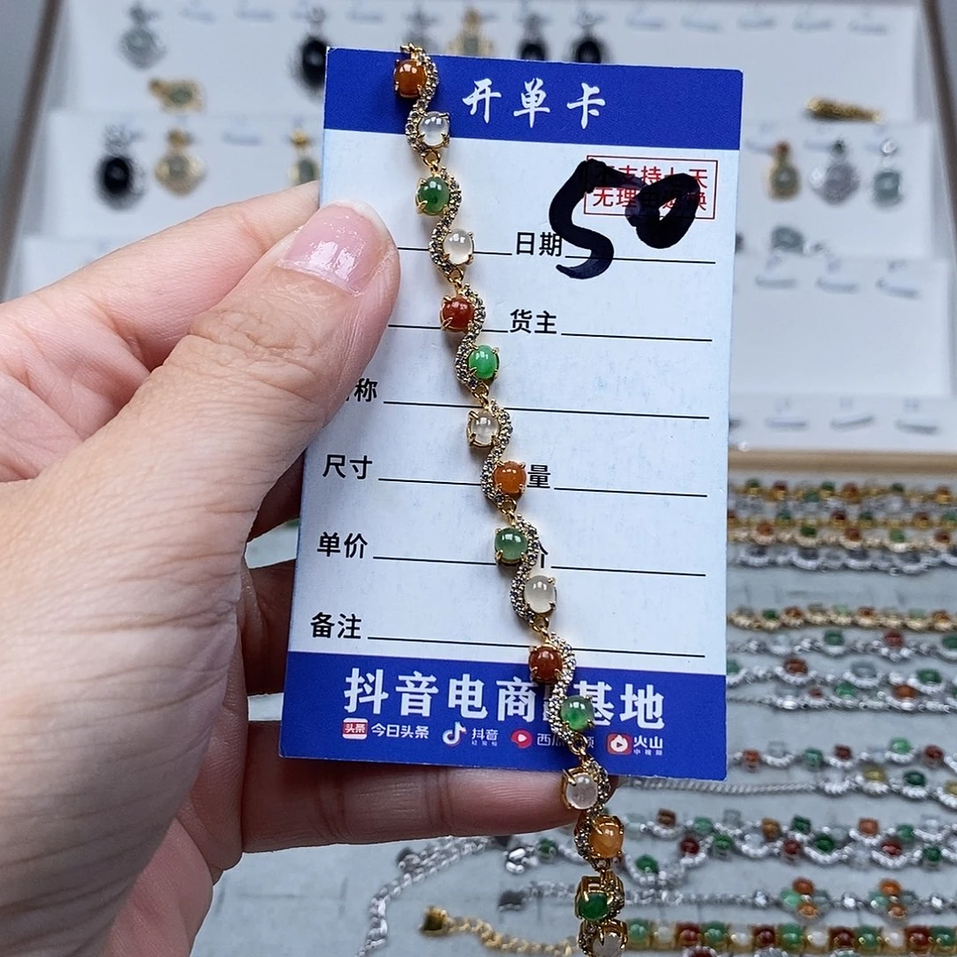 未镶嵌戒指翡翠手车