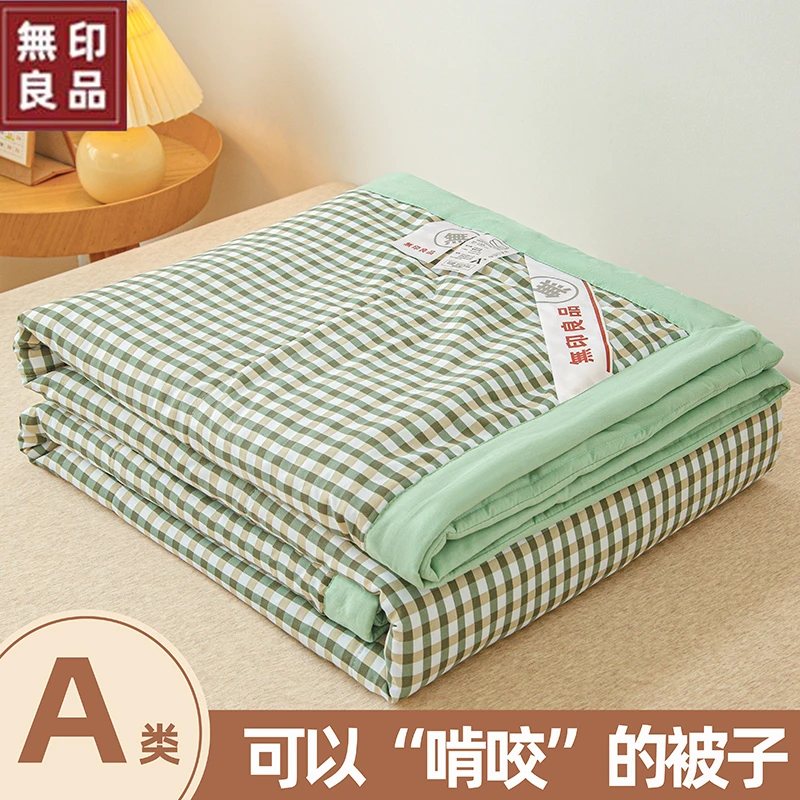 无印良品AB版格子款透气夏凉被可机洗水洗棉学生宿舍被单人凉感被