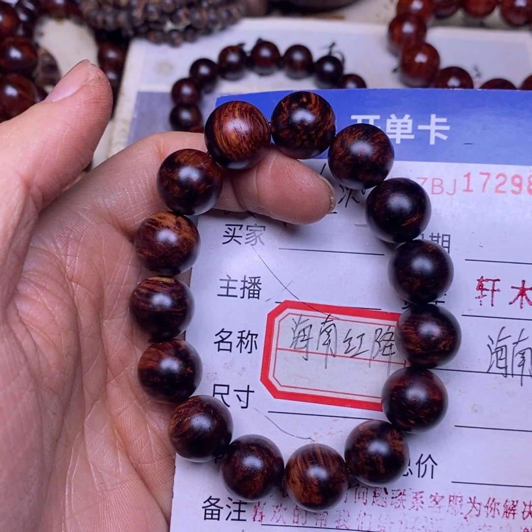 降真香手串/手链海南红降1.5留疤34克
