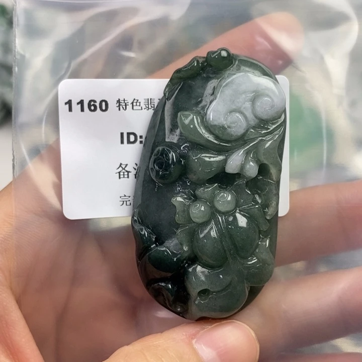 颈饰未镶嵌翡翠吊坠