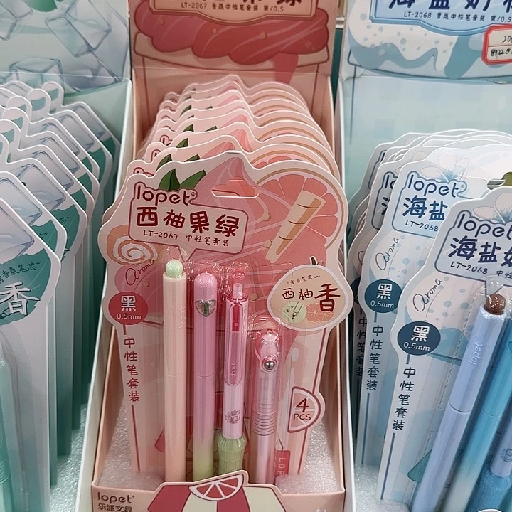 乐派西柚果绿2067/插盒32支