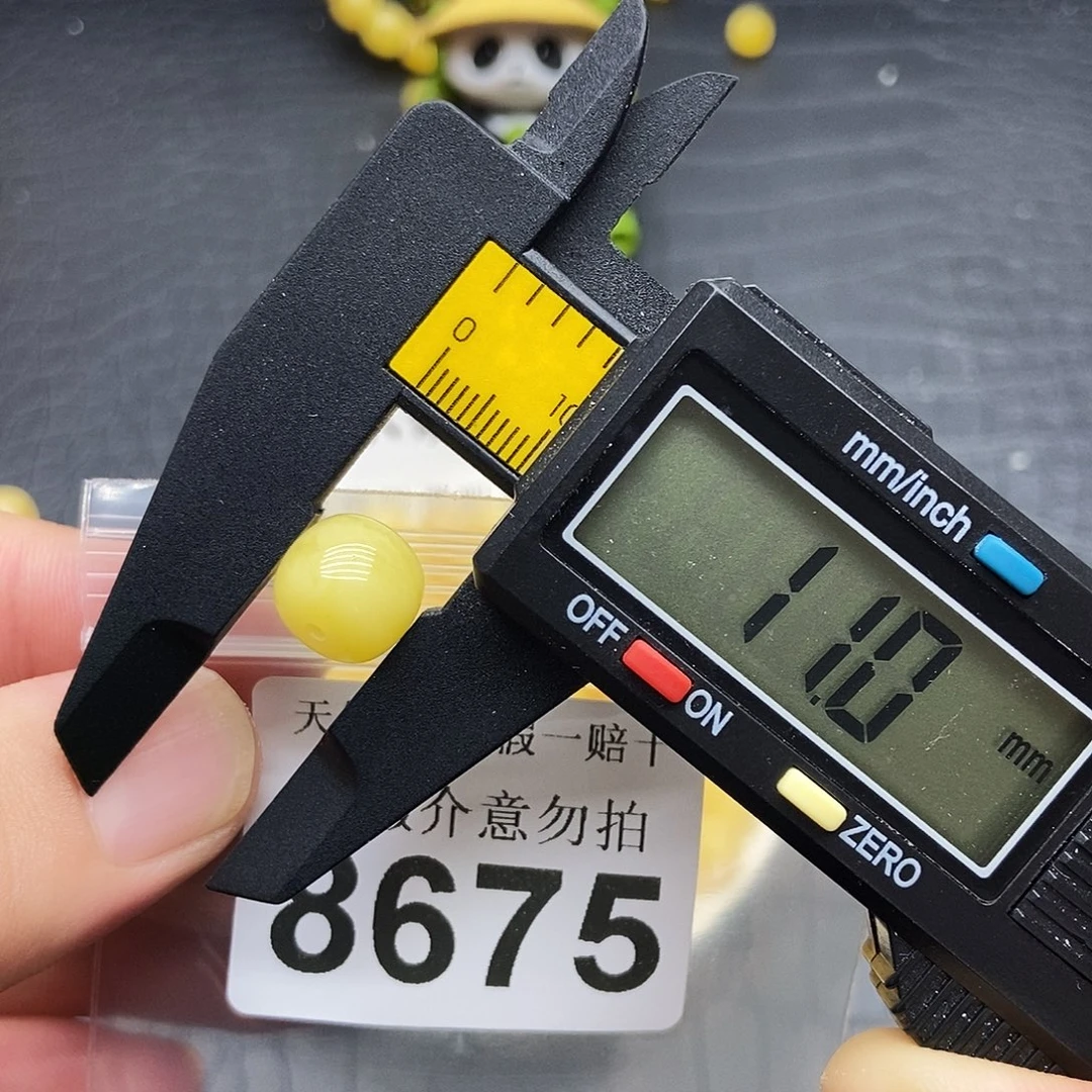 裸石蜜蜡未镶嵌8675