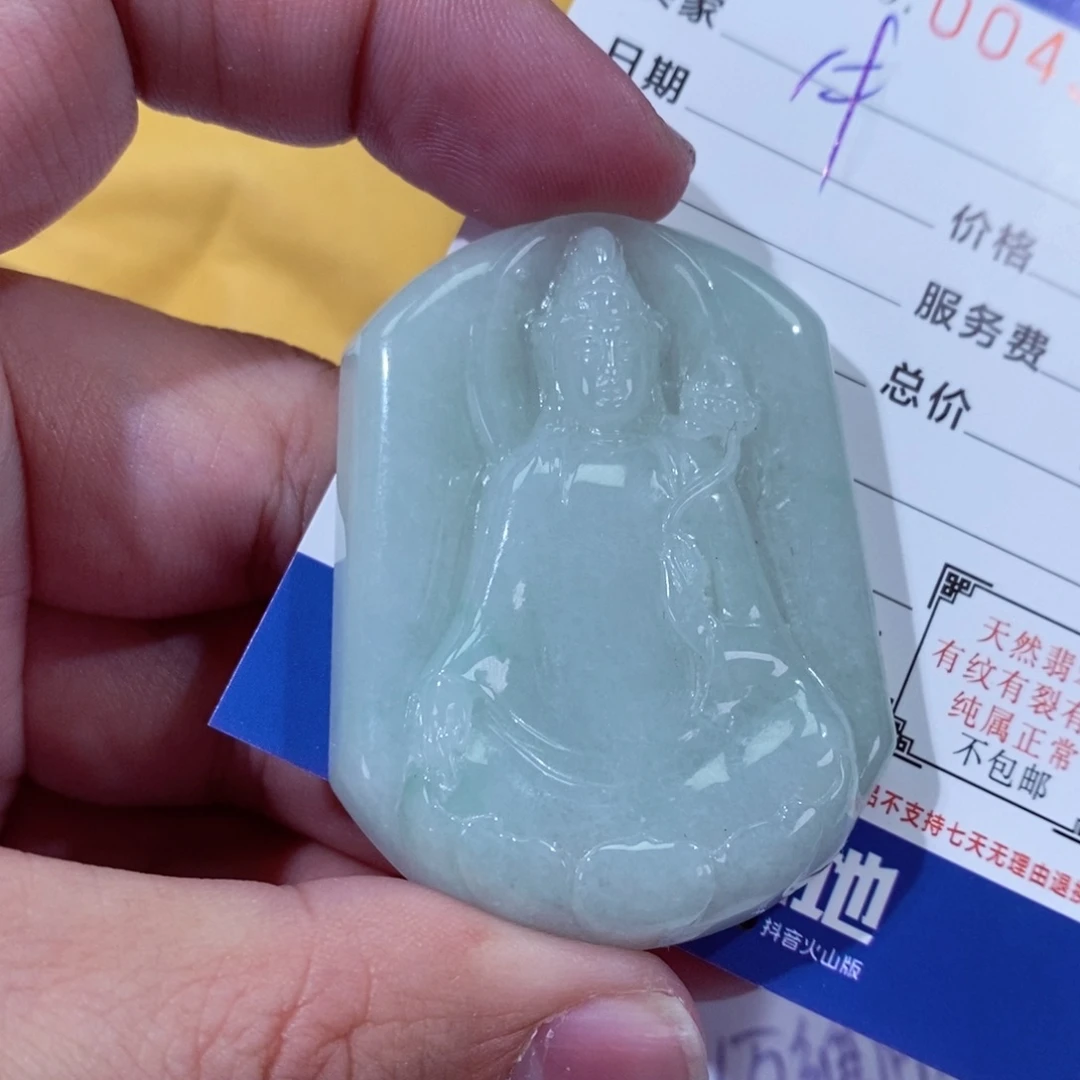 翡翠颈饰未镶嵌牛**天