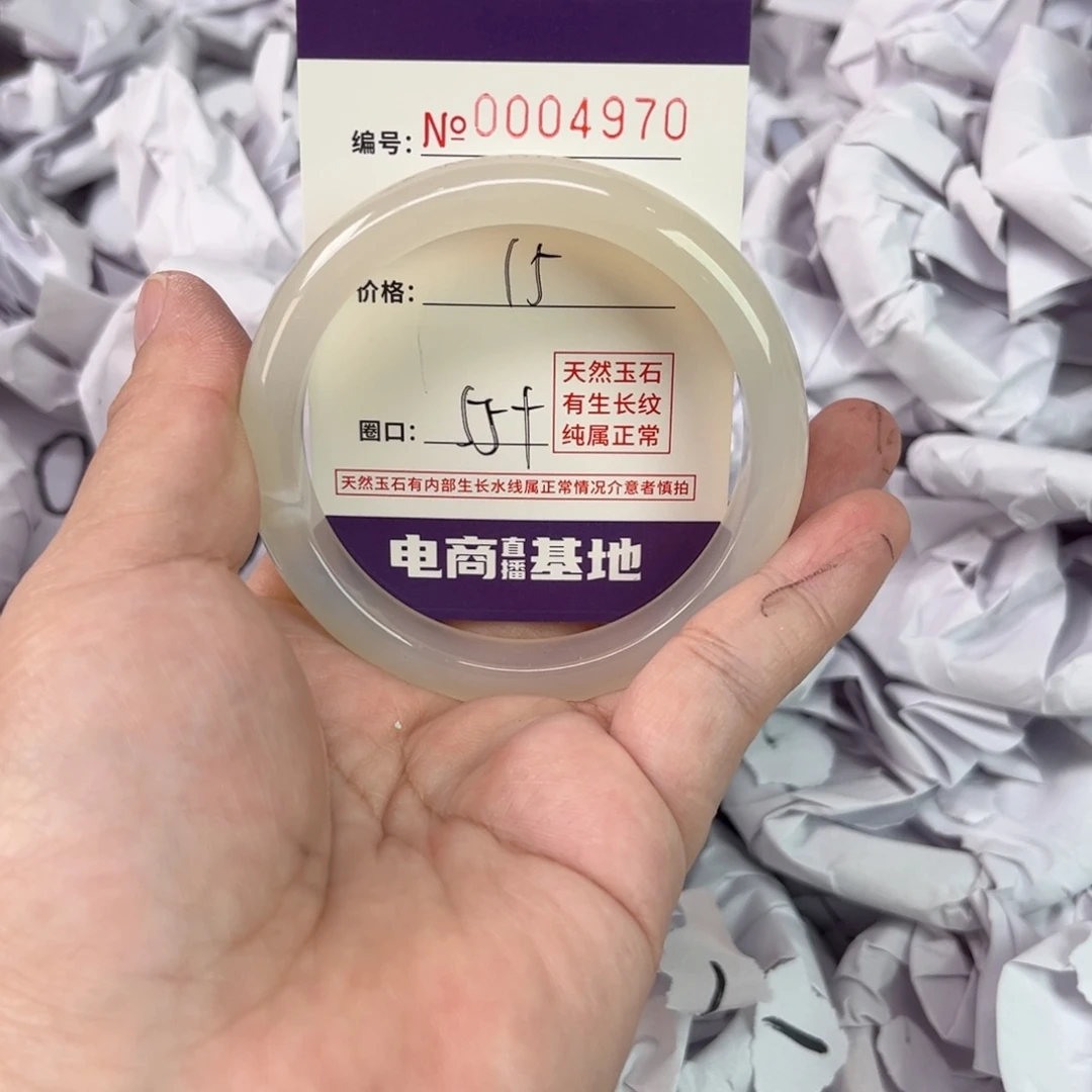 玛瑙/玉髓手镯未镶嵌4970