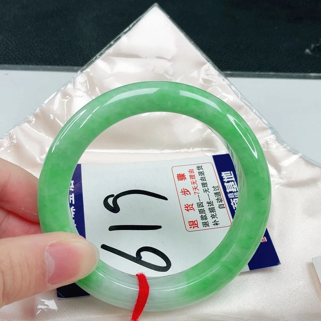 未镶嵌手镯翡翠61-62圈口