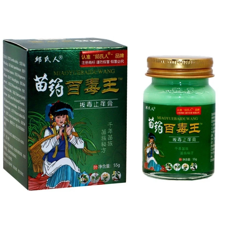 邱氏人苗药抑菌清洁草本止痒膏55g